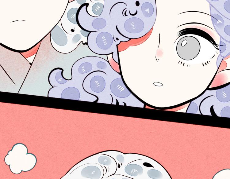 第48话 粉色脸颊94