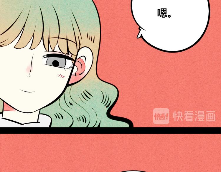 第53话 孤岛相遇61