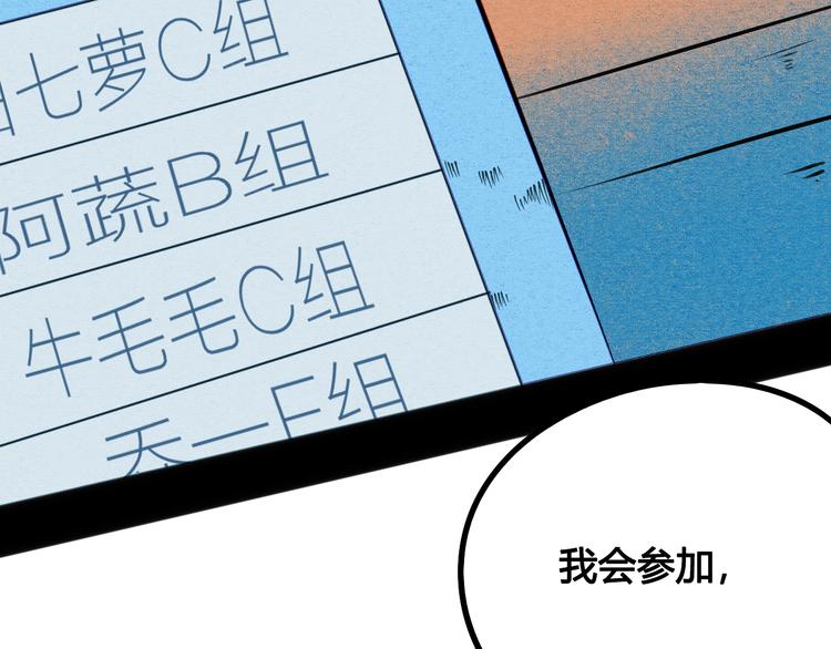 第5单 心想事成笔记本25