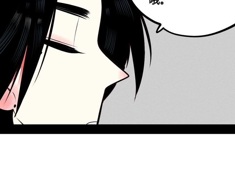 第50话 计较与付出22