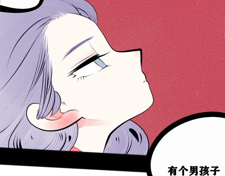第64话 恶念121