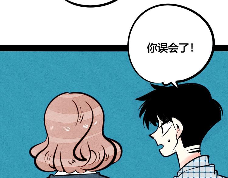 第20单 虚假情侣26
