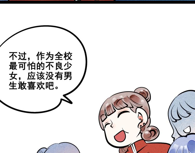 第3单 初恋重置时钟46