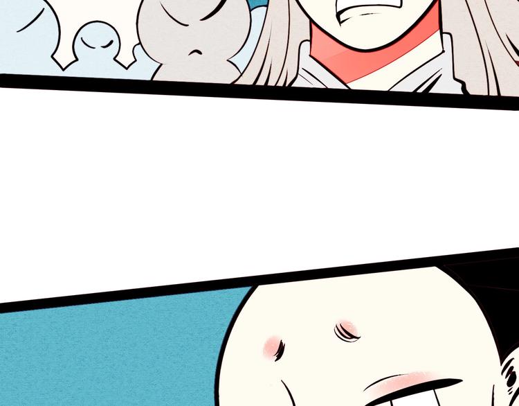 第46话 粉白双侠登场！86