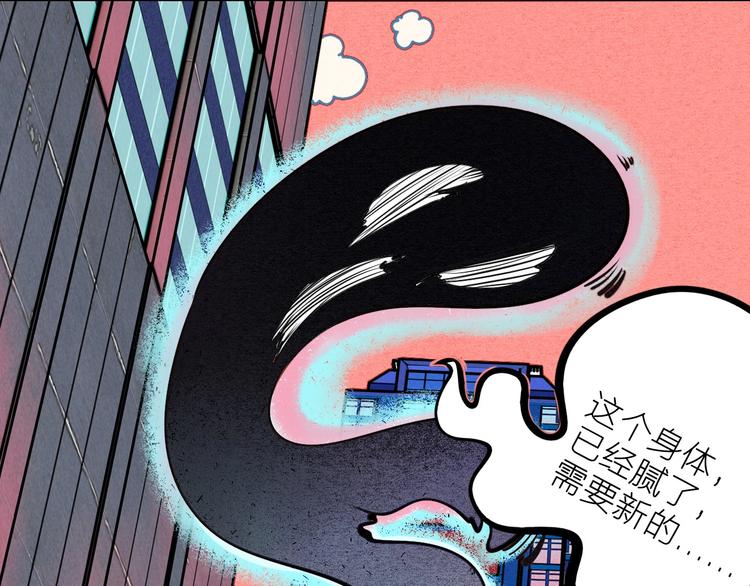 第48话 粉色脸颊80