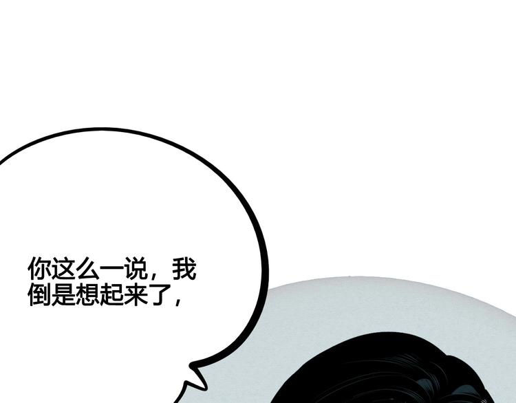 第58话 心跳加速❤35