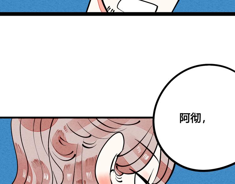 第5单 心想事成笔记本84