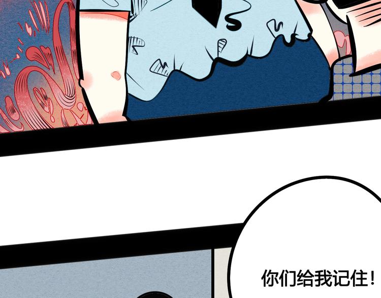 第23单 回报100