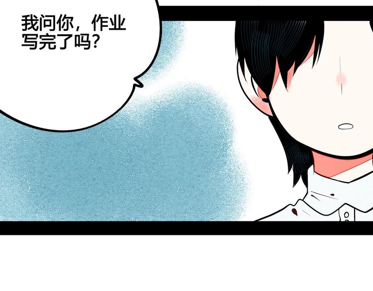 第62话 美少女阿纯！158