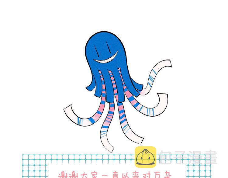 第67话 我追你呀!❤141