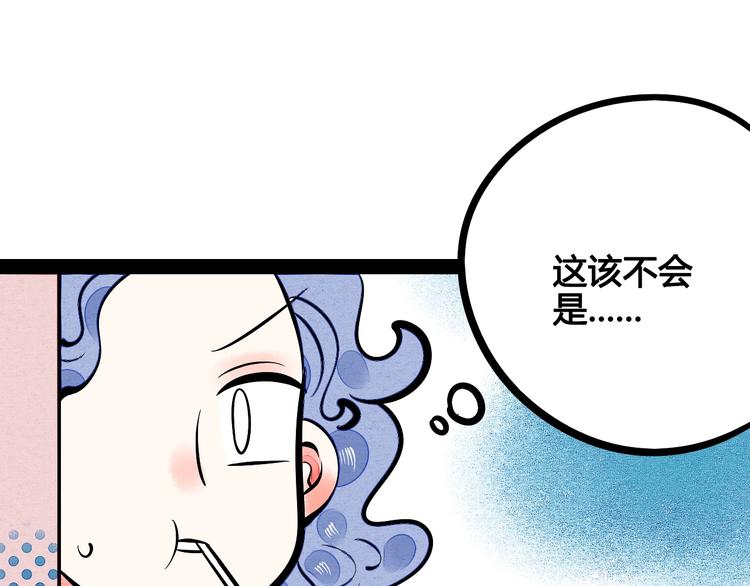 第12单 棒棒糖46