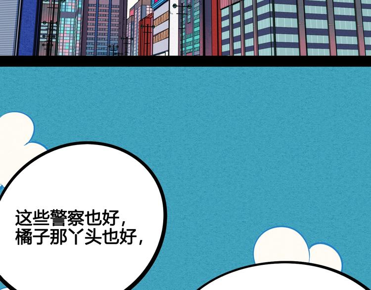第23单 回报111