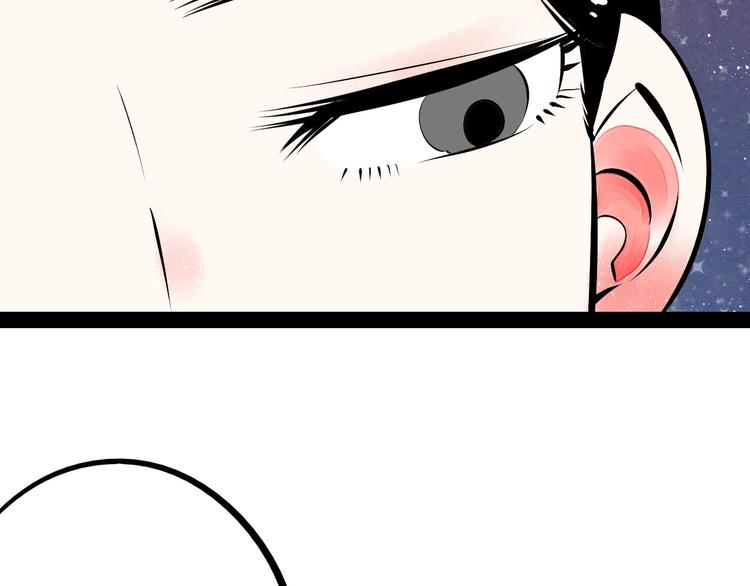 第57话 恋爱脑90