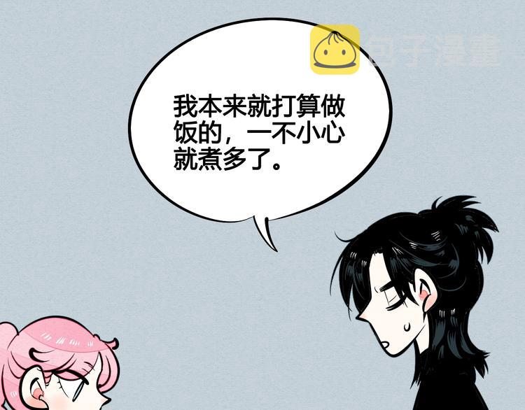 第15单 看到心上人的墨镜46