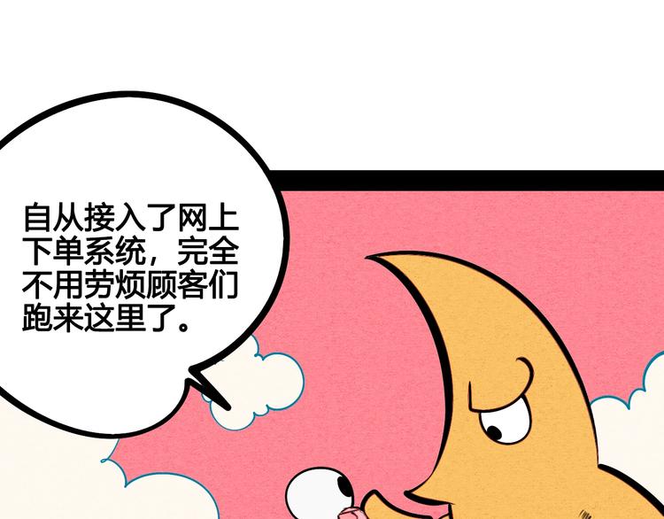 第22单 寄宿收音机19