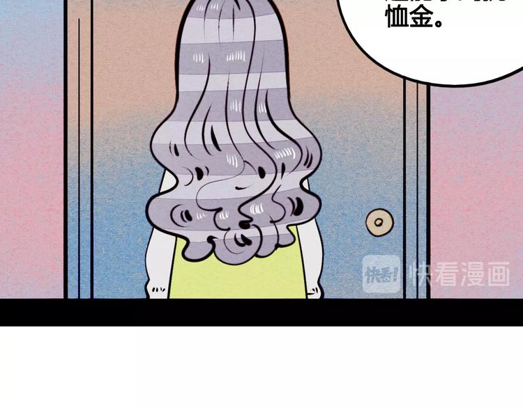 第42话 曾经的橘子和阿蔬85