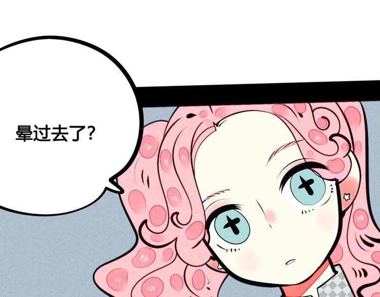 第52话 约会49