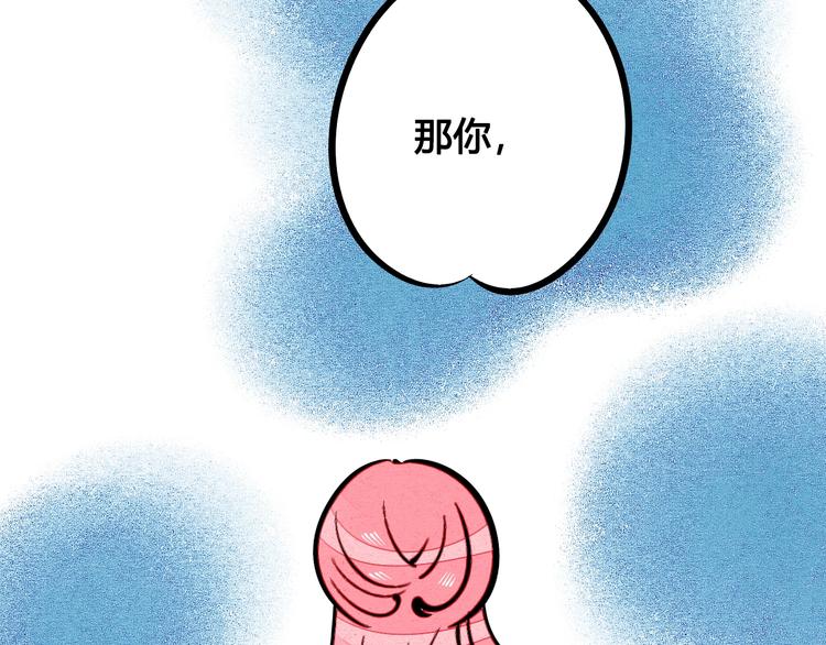 第13单 相亲的一天164