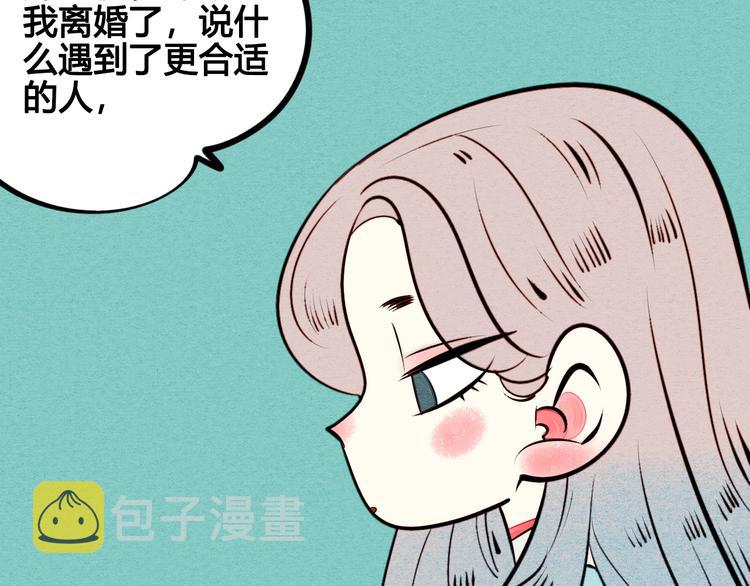 第43话 去奶牛基地吧~16
