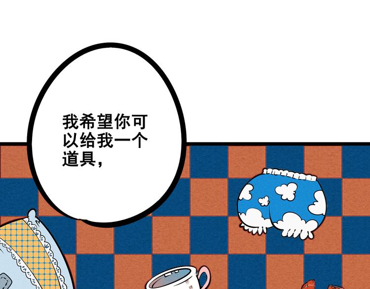 第7单 俺是魔法少女38