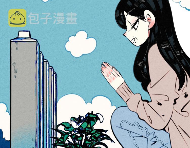 第38话 十夜的梦10