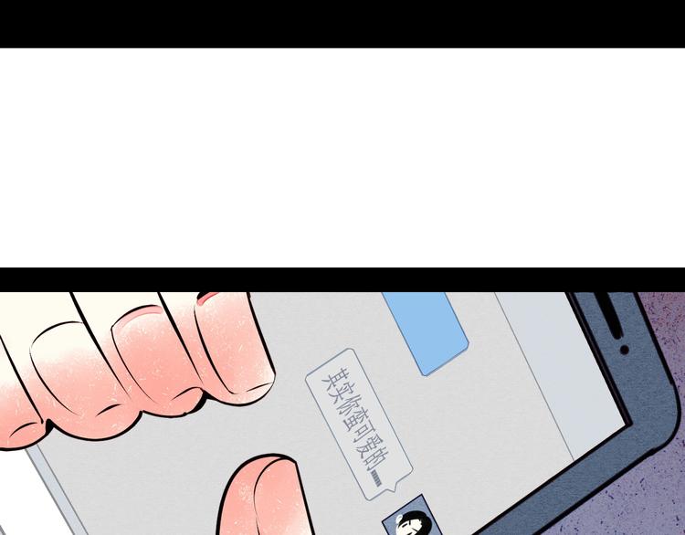 第45话 我们穿越了？62