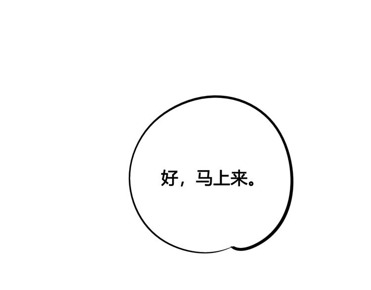 第43话 去奶牛基地吧~12