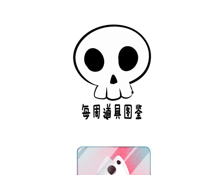第41话 不要考验我139