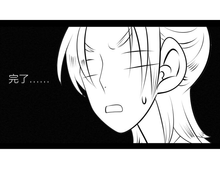 第37话 你得做我女朋友！73