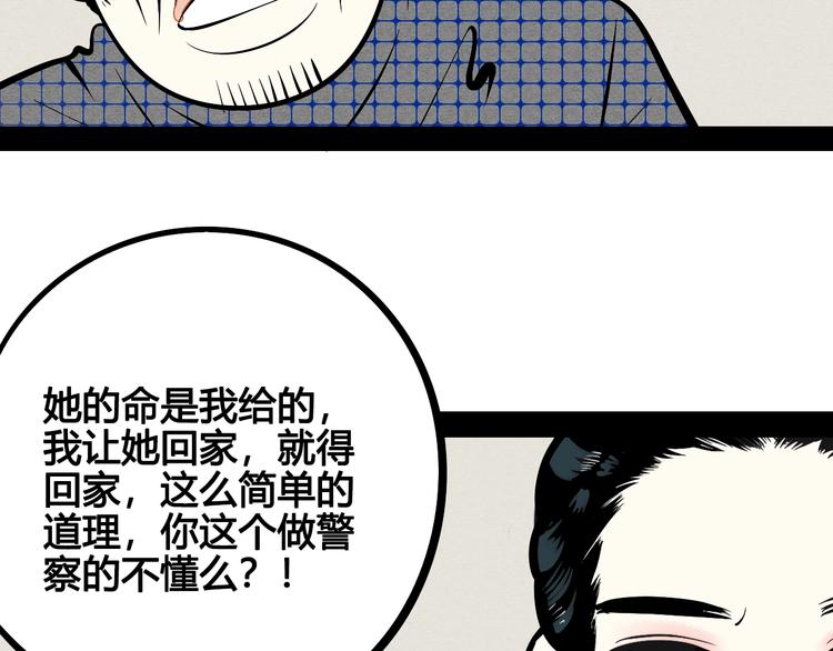 第23单 回报79