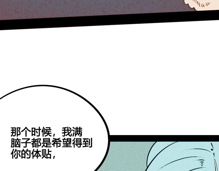 第50话 计较与付出135