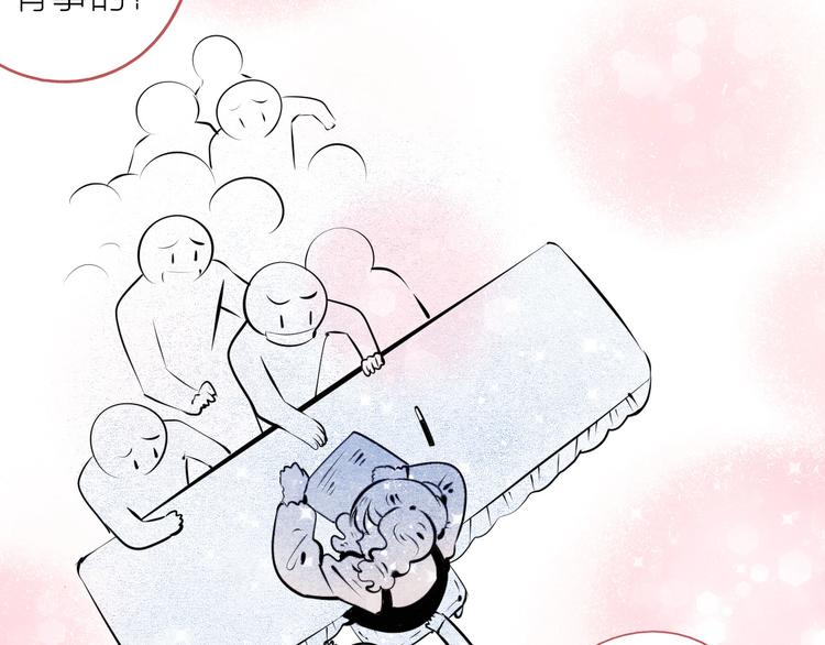 第58话 心跳加速❤142