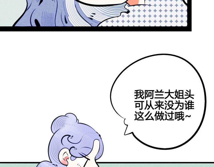第60话 求婚123