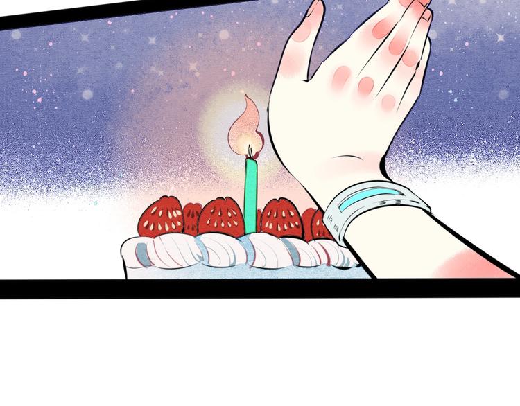 第31话 如何成为完美男友9