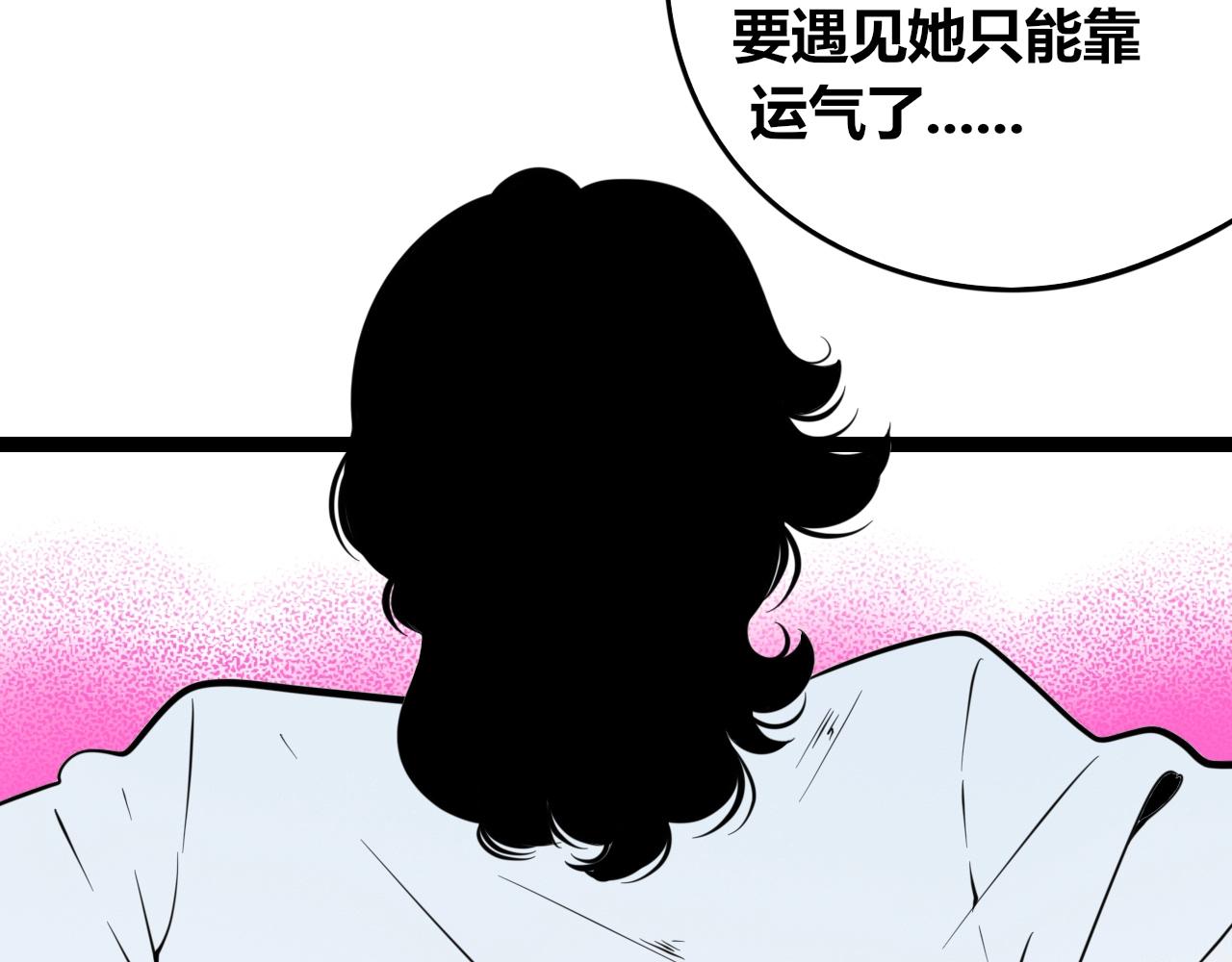 特别番外：圣诞脱单的十夜先生59