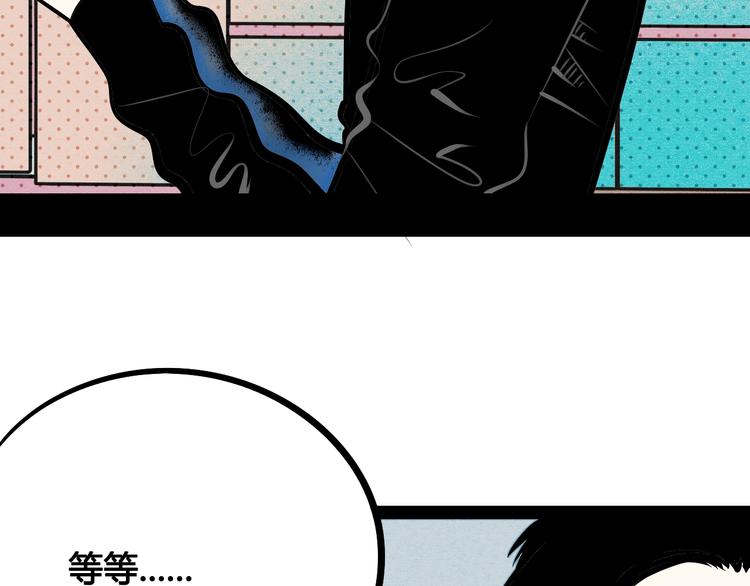 第15单 看到心上人的墨镜24