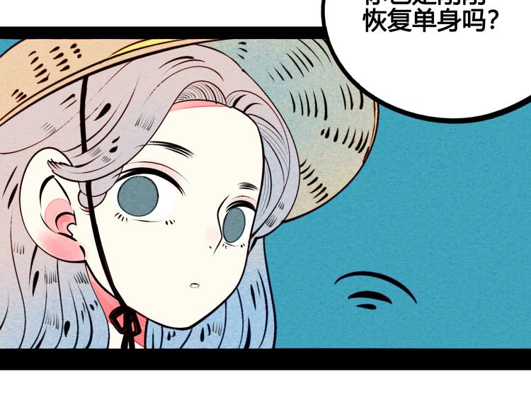 第43话 去奶牛基地吧~67