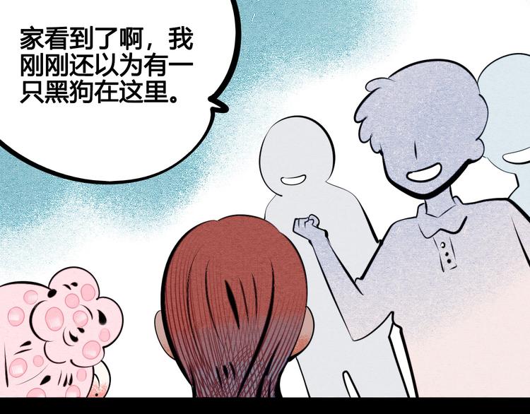 第64话 恶念138