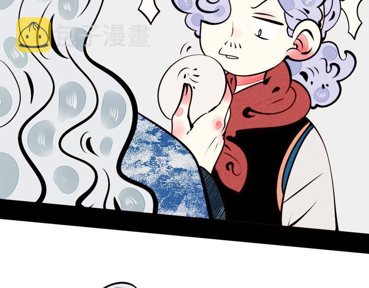 第45话 我们穿越了？113
