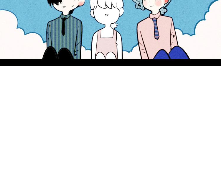 第68话 番外 阿纯的婚礼34