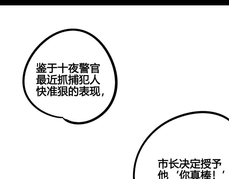 第52话 约会119