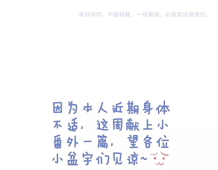 番外 好难哄一女朋友83
