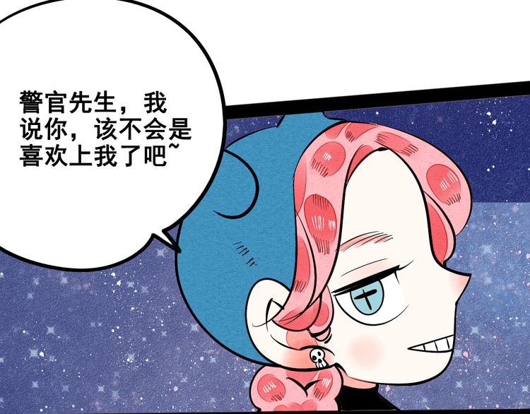 第3单 初恋重置时钟215