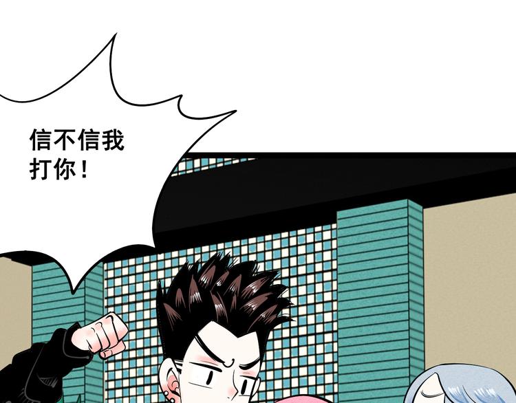 第2单 改变容貌的面膜98