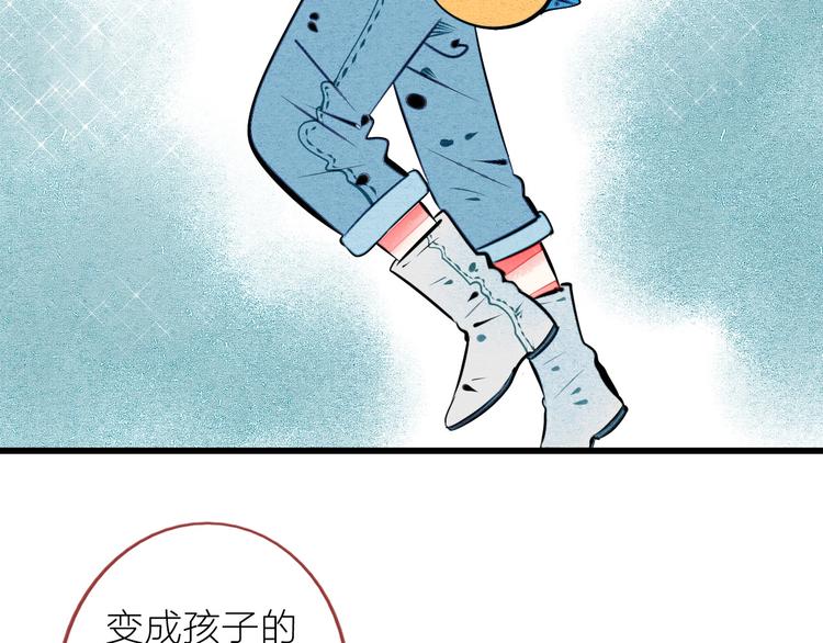第62话 美少女阿纯！49