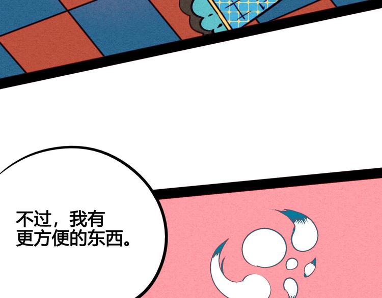 第43话 去奶牛基地吧~53