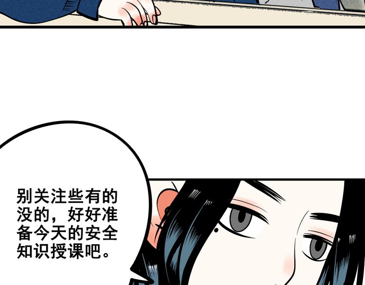 第3单 初恋重置时钟10