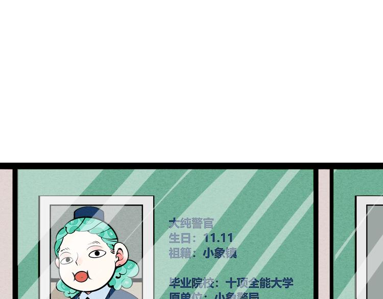 第15单 看到心上人的墨镜65