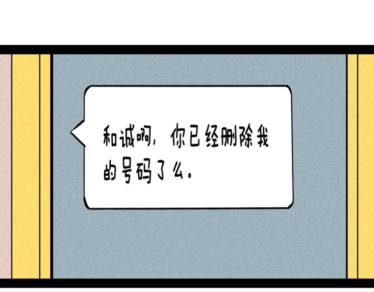 第19单 初次相遇55