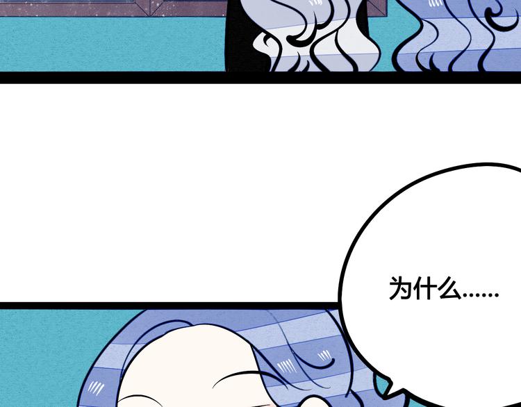 第6单 神秘面具男147